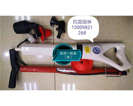 地熱清洗機、疏通機
